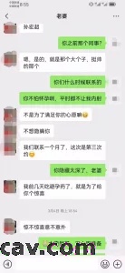 老婆和单男单约