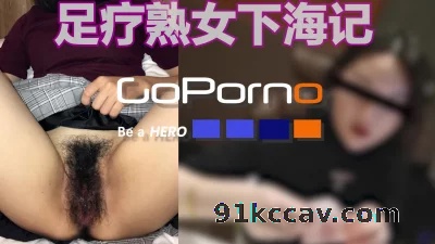 goporno 足疗老板娘下海记(生活照已经打码)