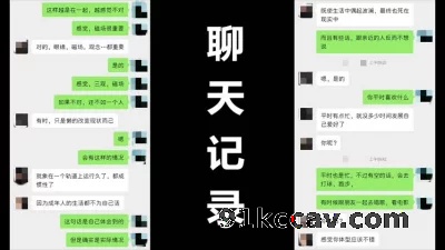 出探花设备 发骚药 偷情实拍 短发良家少妇上部说老公秒射满足不了自己