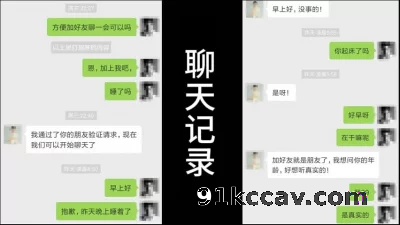 出探花设备 发骚药 偷情实拍 高级反差服装店闷骚老板娘