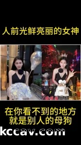把健身教练调教成母狗，用按摩棒疯狂自慰
