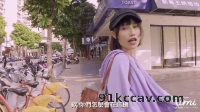 天美传媒- AV拍摄受访（上）