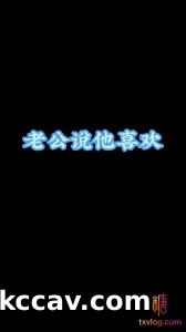 老丝姬