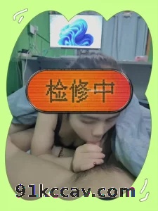 ［本人自拍］人妻口交调教完成，超级舒服