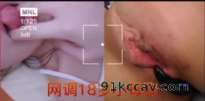 《网调》18岁大一处女骚母狗，肛塞插入，自慰舔骚水，特嫩