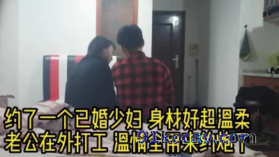 对话超真实 温柔人妻约炮来缓解寂寞（在简-介平台可联络女主约
