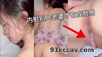 [原创] 不要射里面？那就偏偏要射进去。小穴好粉好嫩