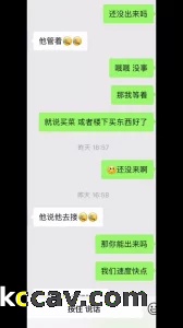 骂她老公是废物人妻后续2