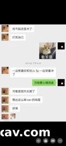 03年小女友想让我和别人do