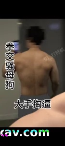 在御舍泡完温泉玩拳交，大手掏逼(北京收奴)