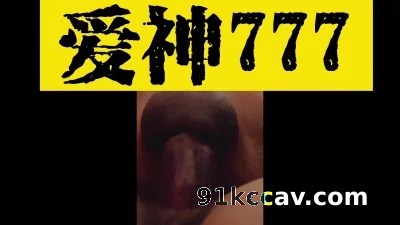 新人求邀请码夫妻自拍，沉浸式插入体验