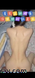 西安骨感女友极品后入，可约