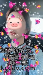 原创 反差女友 二部
