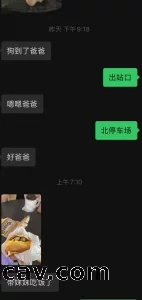合肥交换，优秀的调教让m放下占有欲、人格