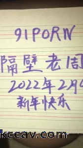 [原创] 肥熟妇女，粉嫩水逼，大家新年快乐！