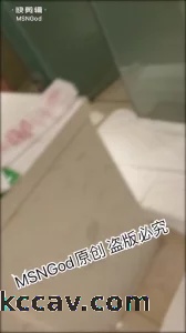 MSNGod原创新id第一贴：母狗认真学习家规。成都地区收母狗