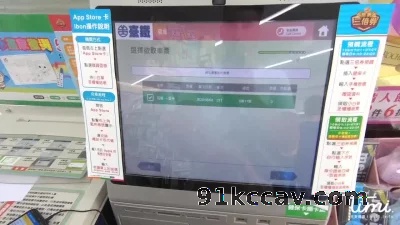 天美传媒- 我想干一个台湾女生，颜射极乐~超特浓·超大量