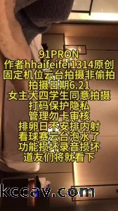 6.21苏州女大来常州看足球赛（固定机位 女主同意拍摄上传但要打码）
