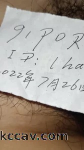 [原创] 少妇验证