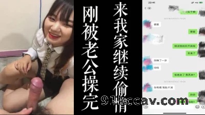 [原创] 露脸人妻母狗刚被老公操完就来我家找我继续干她！