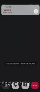手势认证