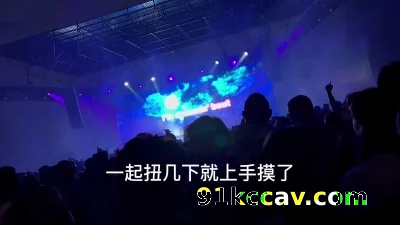 美国留学美女蹦迪被我猎艳带回家