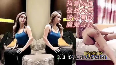 网红魔鬼身材诱惑力大