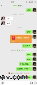 沈阳老娘们可视频搜索抖音