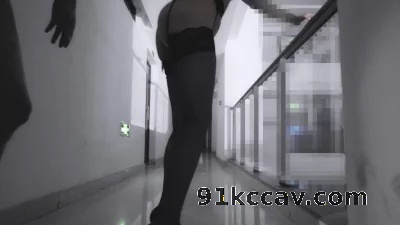 潇美美在办公楼过道和单男完成了一次精彩露出