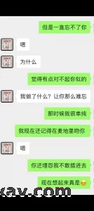 保定高碑店人妻现在已经两个孩子了