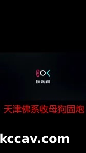 天津佛系收母狗固炮以前的母狗深喉