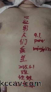 [原创] 性奴公交车发车了，骚妻比心欢迎