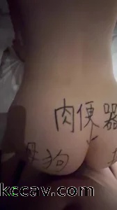 人妻，母狗，绿帽