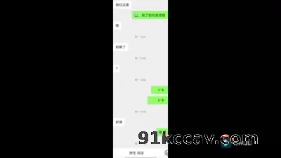 soul上认识的少妇