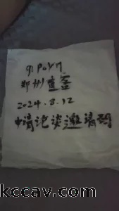 睡梦中的挑逗