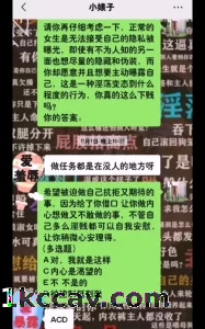 &amp;lt;淫荡课题调教性奴&amp;gt;