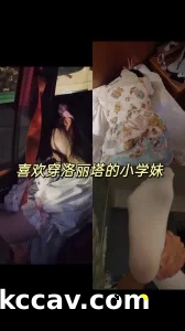 03软妹女友 可爱与反差的结合