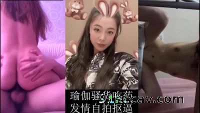 认识了一个瑜伽骚货吃完糖丸骚的出水，真性感