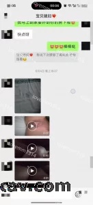 后续来了，真实聊天录屏骚妻单约情人内射，附老公刷锅