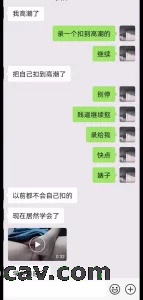 调教杭州反差母狗公司自慰