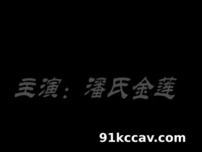 [原创] 成都花姑娘，手势认证