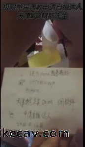原创 拔出尿道塞放尿 申请自拍达人第三次