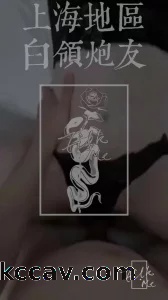 上海白领熟女炮友 [Filk.me Production]