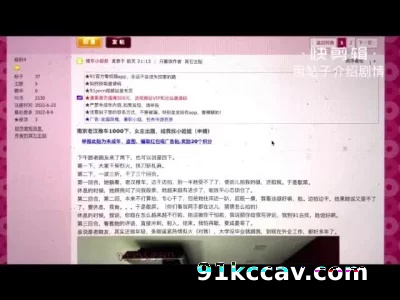 [原创] 南京老啪友帮我找新啪友，她被我老汉推车1000多下，受不了了（申达）