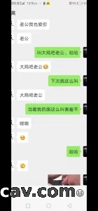 保定大奶短发熟女