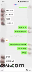原创 0991XJ乌鲁木齐的金融少妇小姐姐