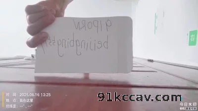 意淫她吧