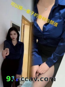 这颜值操一辈子都不会腻