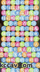 [原创] 极限放尿全过程拔尿道塞SM调教版