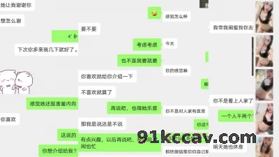 人妻小美狂推闺蜜给我是想一起玩？